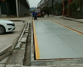 延边优质的固定式电子地磅厂家